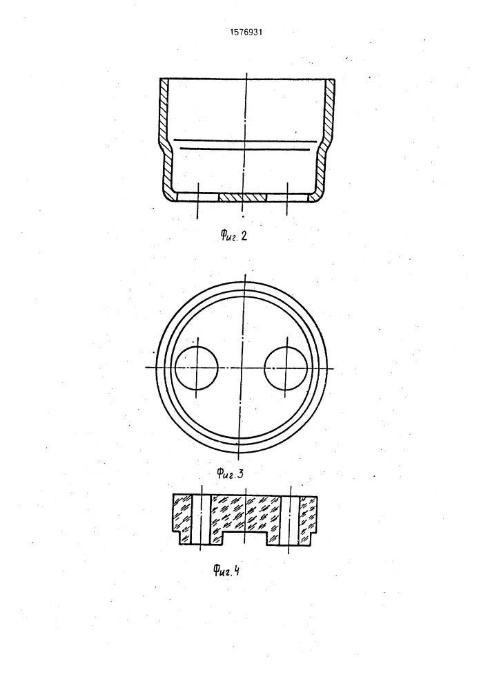 Электрический соединительный элемент электронного газоразрядного прибора (патент 1576931)