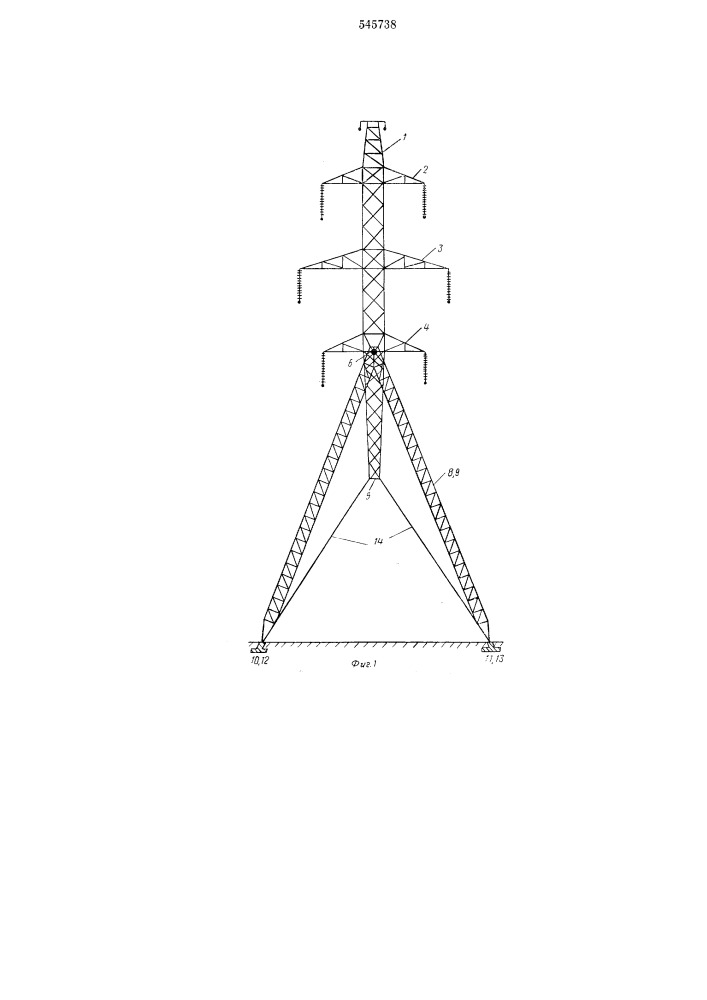 Многоцепная опора линии электропередачи (патент 545738)