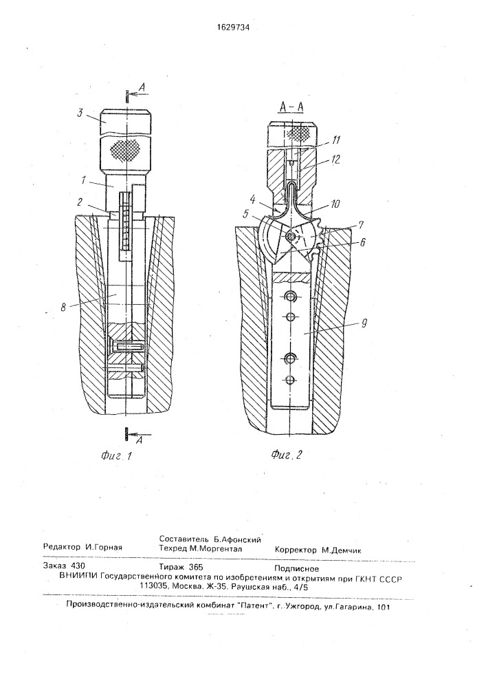 Устройство для контроля глубины нарезания резьбы (патент 1629734)