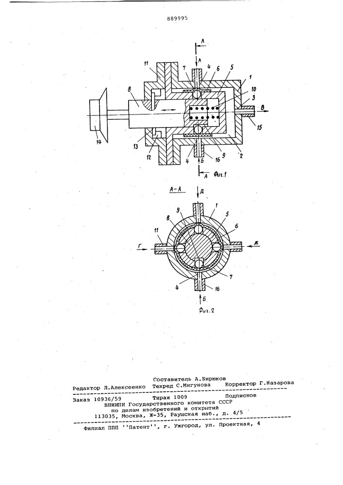 Устройство для коммутации линий (патент 889995)