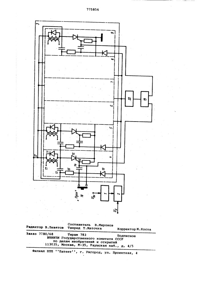 Устройство для управления трехфазным тиристорным преобразователем (патент 775856)