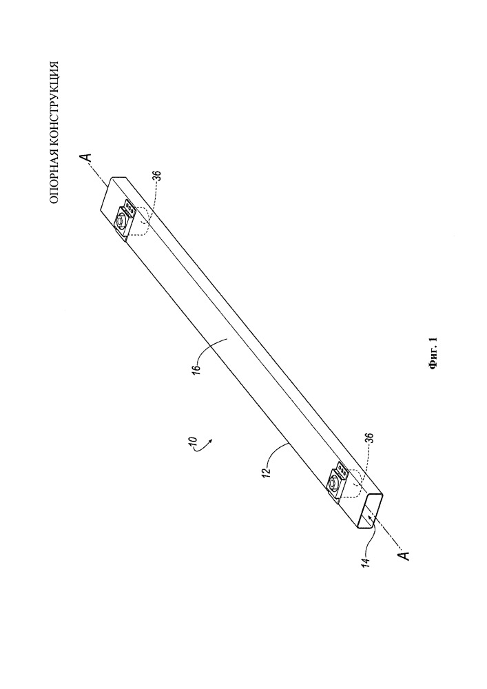Опорная конструкция (патент 2664807)