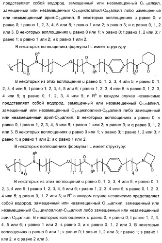 Антиангиогенные соединения (патент 2418003)