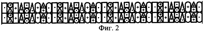Статорная многофункциональная обмотка асинхронного генератора (патент 2249902)