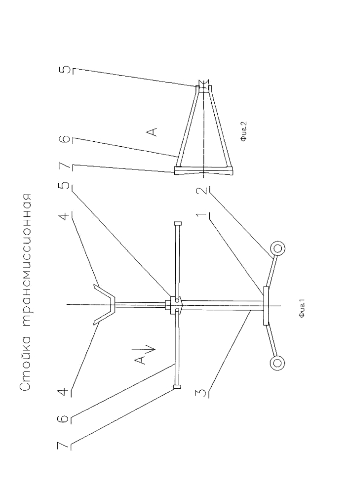 Стойка трансмиссионная (патент 2632554)