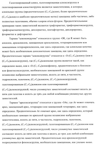 Новые соединения и их применение в терапии (патент 2412190)