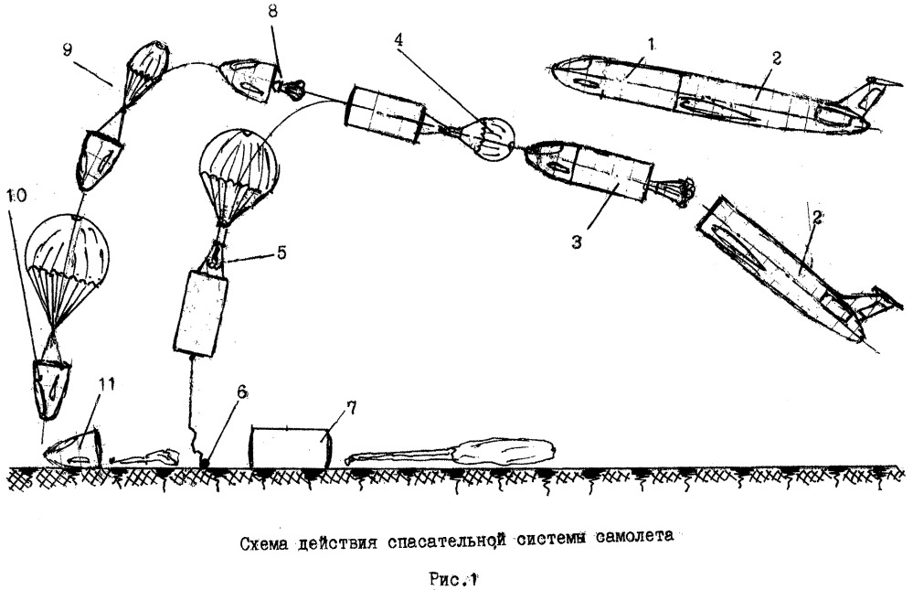 Способ спасения экипажа и пассажиров при аварии самолета в полете на различных высотах (патент 2652477)