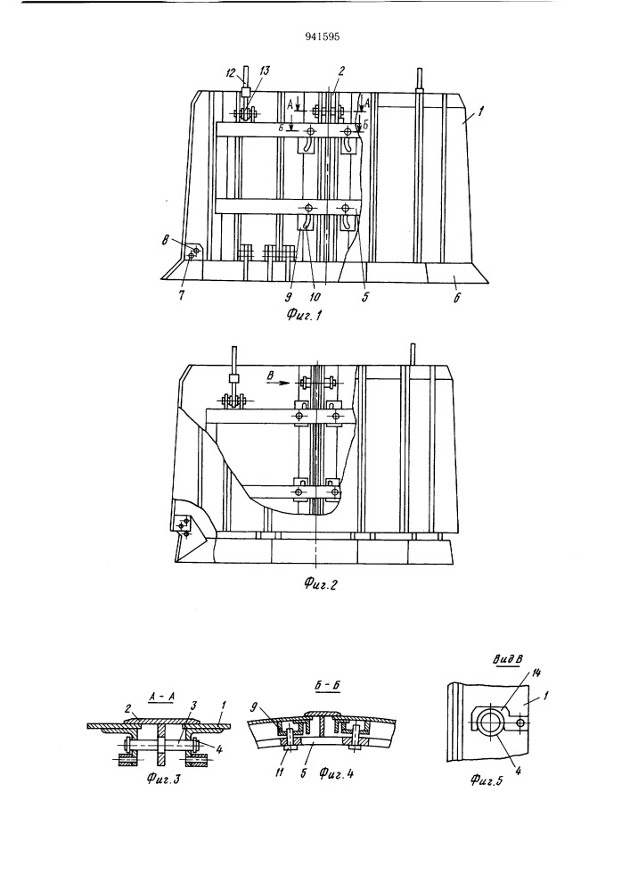 Опалубка для возведения бетонной крепи вертикальной горной выработки (патент 941595)