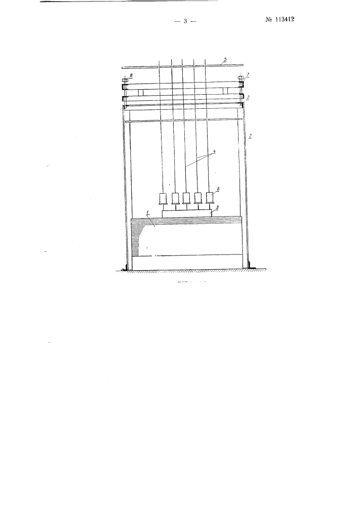 Установка для моделирования фундаментов сооружений (патент 113412)