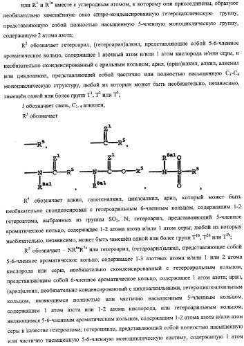 Циклоалкильные соединения-ингибиторы функции калиевых каналов (патент 2343143)