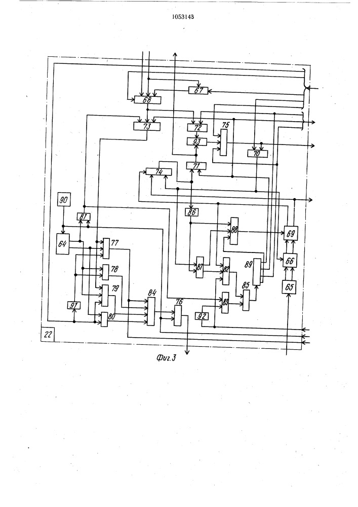 Устройство управления накопителями на магнитных дисках (патент 1053143)