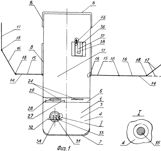 Мобильное устройство для защиты с трансформируемым защитным экраном (патент 2447393)