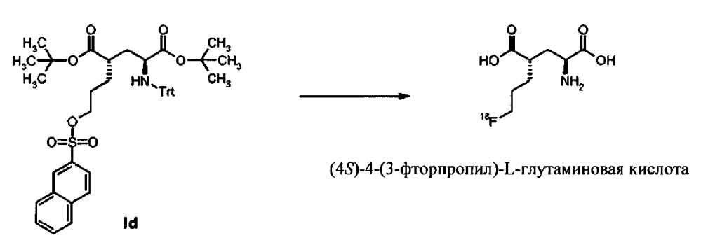 Новые предшественники производных глутамата (патент 2600981)