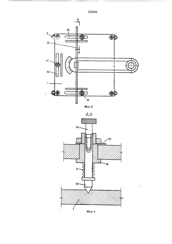 Устройство для сборки и контроля узлов трубопроводов (патент 358580)