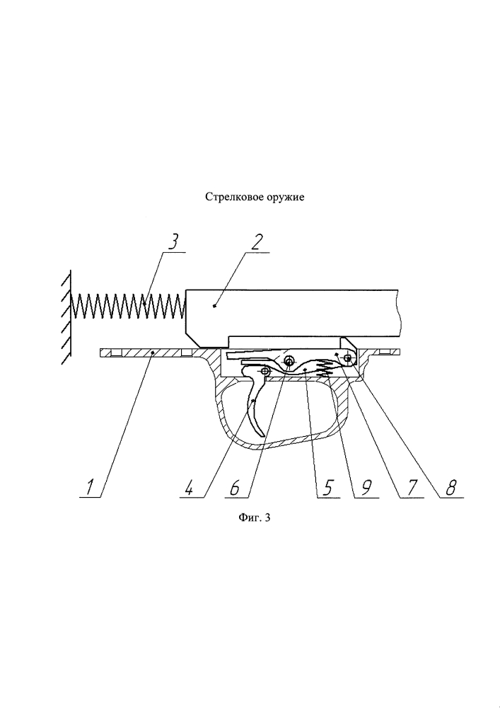Стрелковое оружие (патент 2617907)