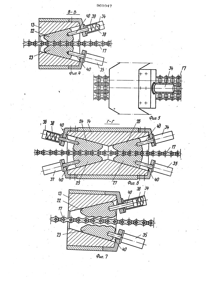 Гидромотор (патент 969947)