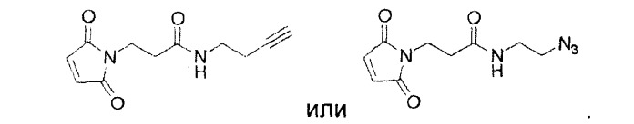 Селективное введение радиоактивной метки в биомолекулы (патент 2491958)