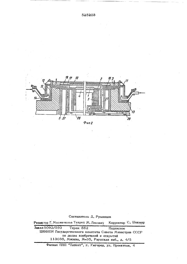Электрическая машина с глубоким охлаждением (патент 525203)