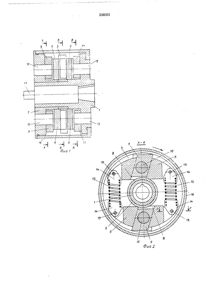 Муфта автоматического изменения угла опережения впрыска топлива (патент 536321)