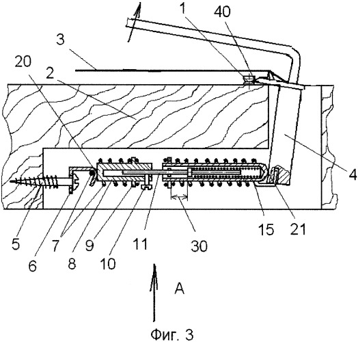 Стабилизатор строя механизма тремоло струнного музыкального инструмента (патент 2407067)