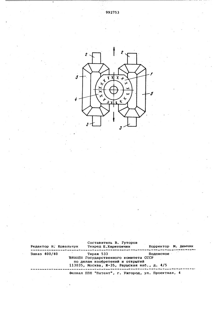 Выхлопной патрубок паровой турбины (патент 992753)