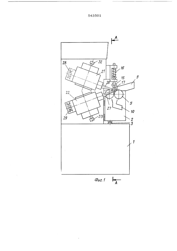 Автоматический желободоводочный станок (патент 543501)