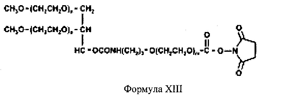 Клеточно-реактивные аналоги компстатина, аналоги компстатина длительного действия или аналоги компстатина нацеленного действия и их применение (патент 2653439)