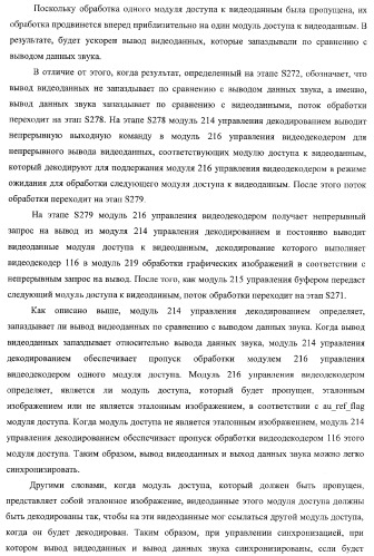 Устройство записи данных, способ записи данных, устройство обработки данных, способ обработки данных, носитель записи программы, носитель записи данных (патент 2367037)