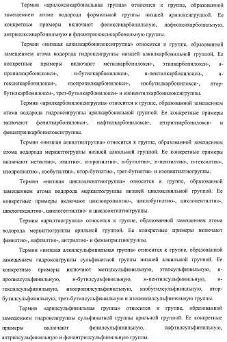 Новое производное пиррола, имеющее в качестве заместителей уреидную и аминокарбонильную группу (патент 2485101)