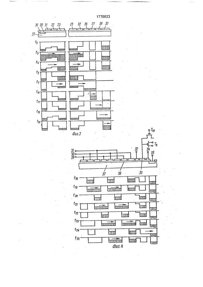 Формирователь кодированных сигналов (патент 1778823)