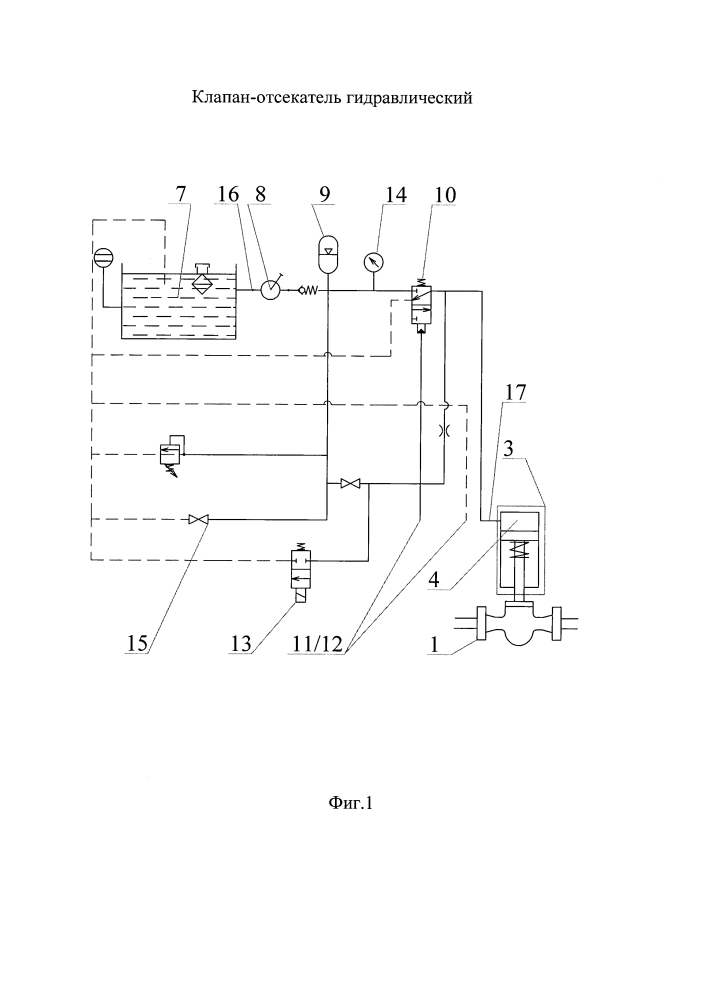 Клапан-отсекатель гидравлический (патент 2612665)