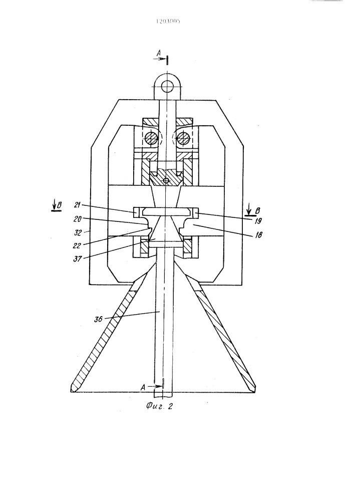 Захватное устройство для грузов с фигурной головкой (патент 1203005)