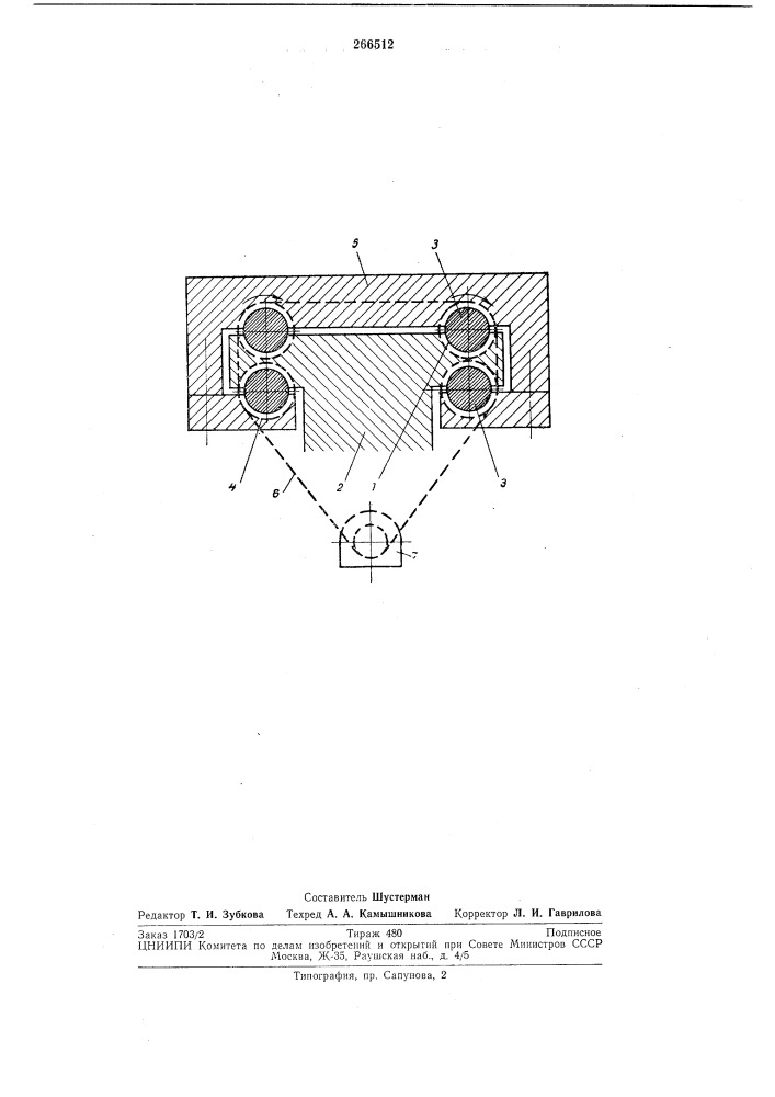 Направляющие точных металлорежущих стан'ков (патент 266512)