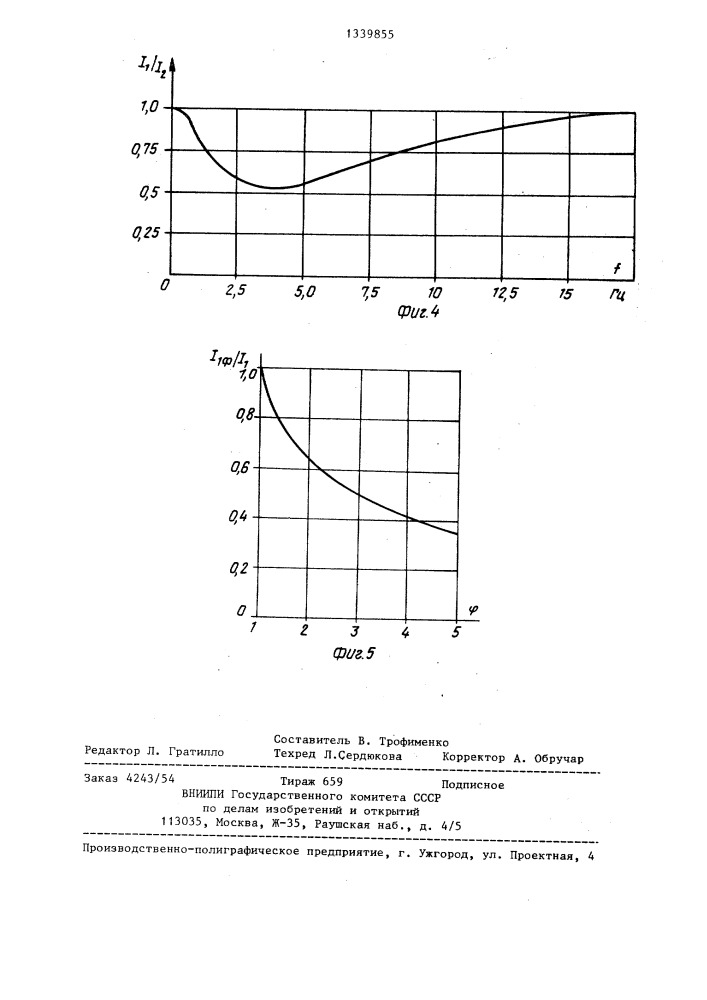 Электропривод постоянного тока (патент 1339855)