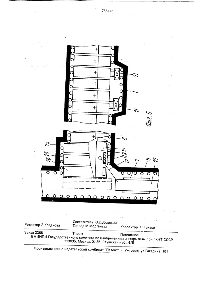 Способ монтажа механизированного комплекса монтажным станком (патент 1765446)