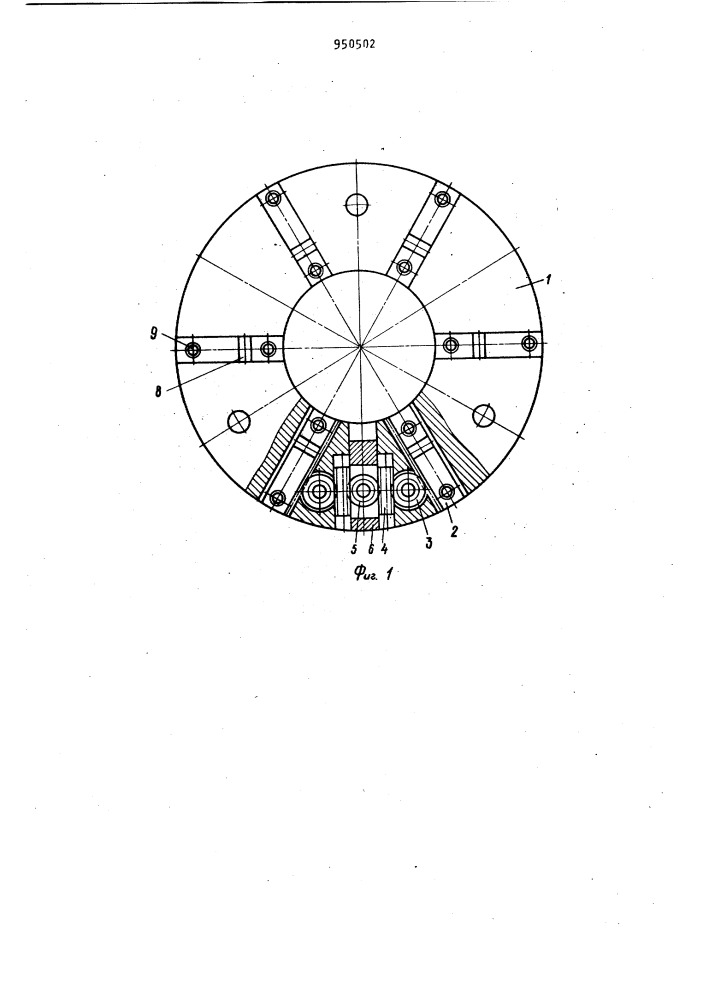 Зажимной самоцентрирующий патрон (патент 950502)