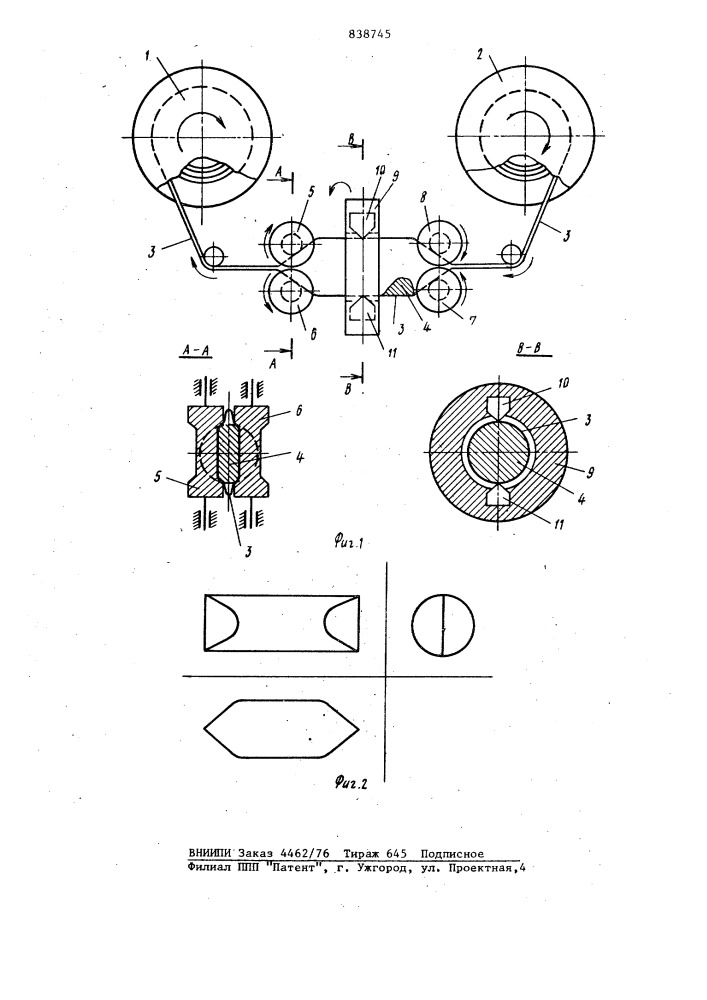 Устройство для магнитной записи (патент 838745)