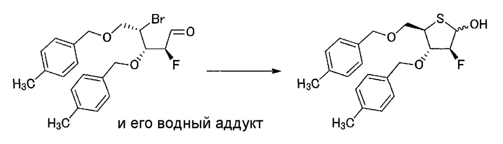 Синтетическое промежуточное соединение 1-(2-дезокси-2-фтор-4-тио-β-d-арабинофуранозил)цитозина, синтетическое промежуточное соединение тионуклеозида и способ их получения (патент 2633355)