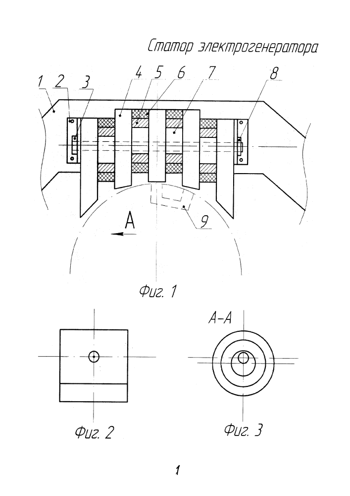 Статор электрогенератора (патент 2646614)
