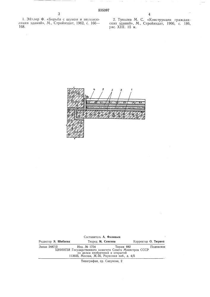 Междуэтажное перекрытие (патент 535397)
