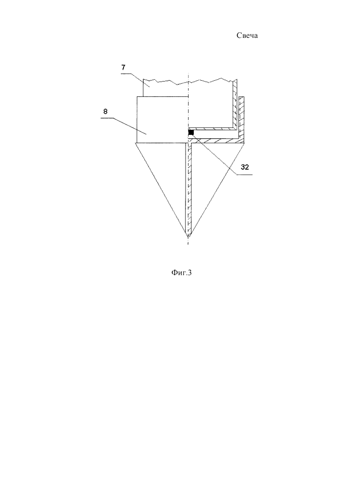 Свеча (патент 2603881)