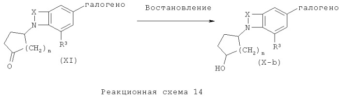 Производные индола и бензоморфолина в качестве модулятора метаботропных глутаматных рецепторов (патент 2517181)