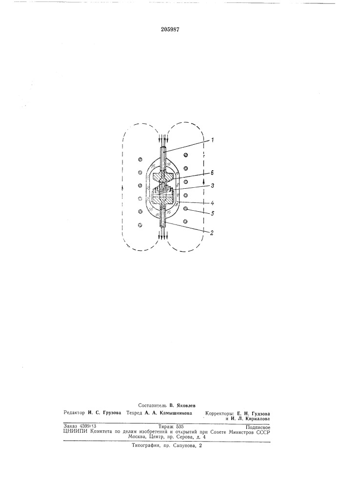 Магнитный контакт (патент 205987)