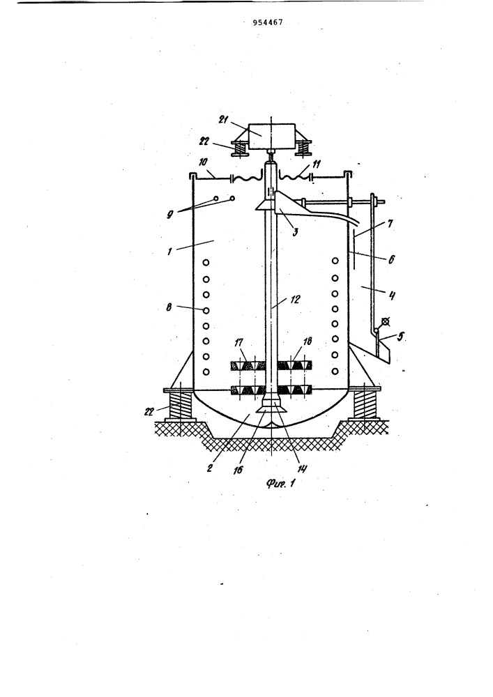 Реактор для гидрометаллургических процессов (патент 954467)