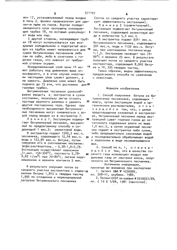 Способ получения битума из битуминозных песчаников (патент 971107)