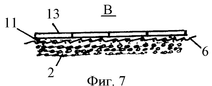 Способ возведения гибкого откосного крепления (патент 2334842)