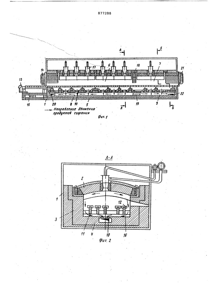 Проходная печь для нагрева (патент 877288)