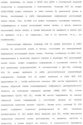 Основанные на местоположении вход в сеть, сканирование сети и передача обслуживания в сети (патент 2483484)