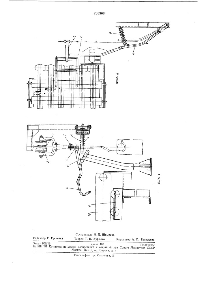 Подвесной грузонесущий конвейер (патент 236306)