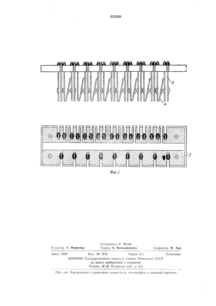 Пьезоэлектрический фильтр (патент 424301)